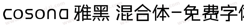 cosona 雅黑 混合体字体转换